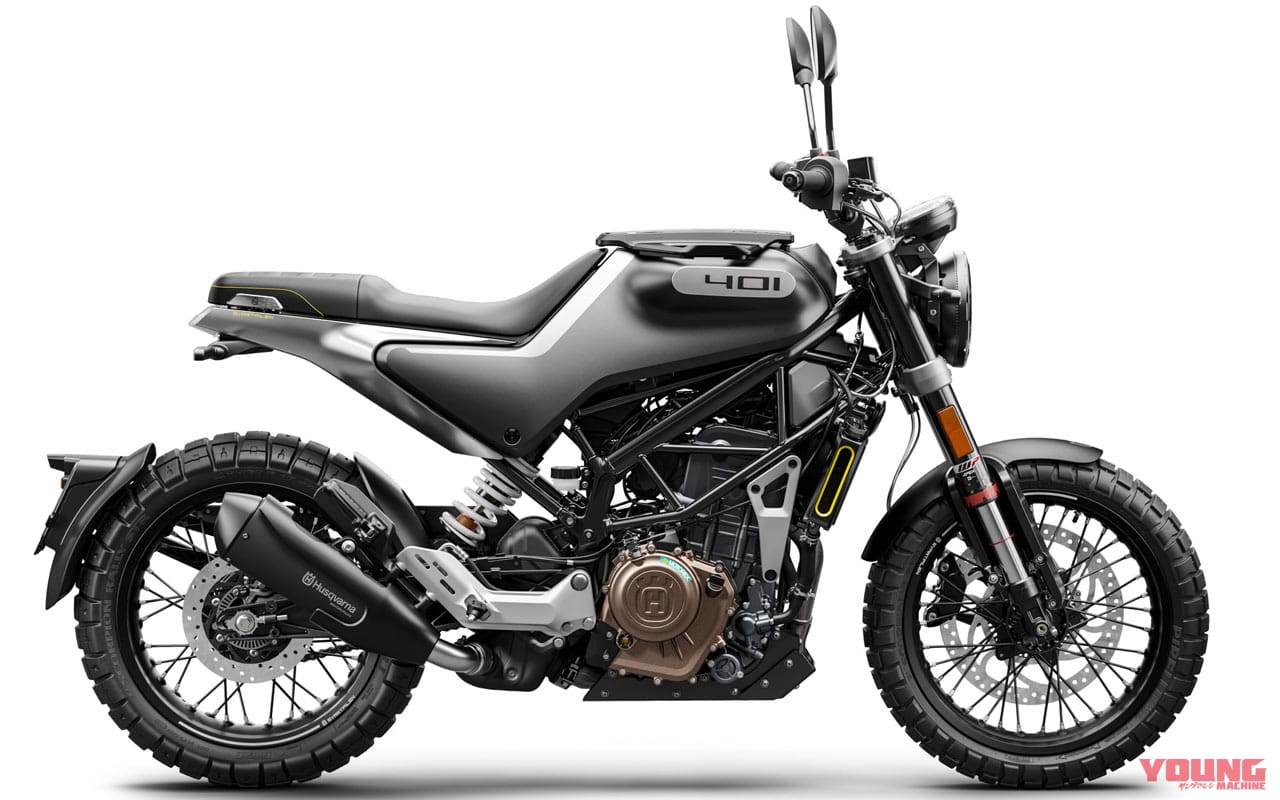 ハスクバーナモーターサイクルズ スヴァルトピレン401|2021新車バイクラインナップ|外国車|ハスクバーナモーターサイクルズ2021新車バイクラインナップ〈スヴァルトピレン125 etc.〉