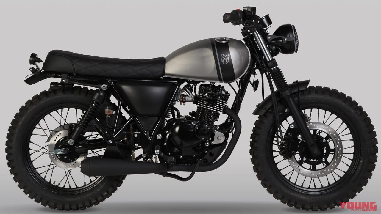 マットモーターサイクルズ RS-13 250/125|2021新車バイクラインナップ|外国車|マットモーターサイクルズ2021新車バイクラインナップ〈アキタ/レイザーバックetc.〉