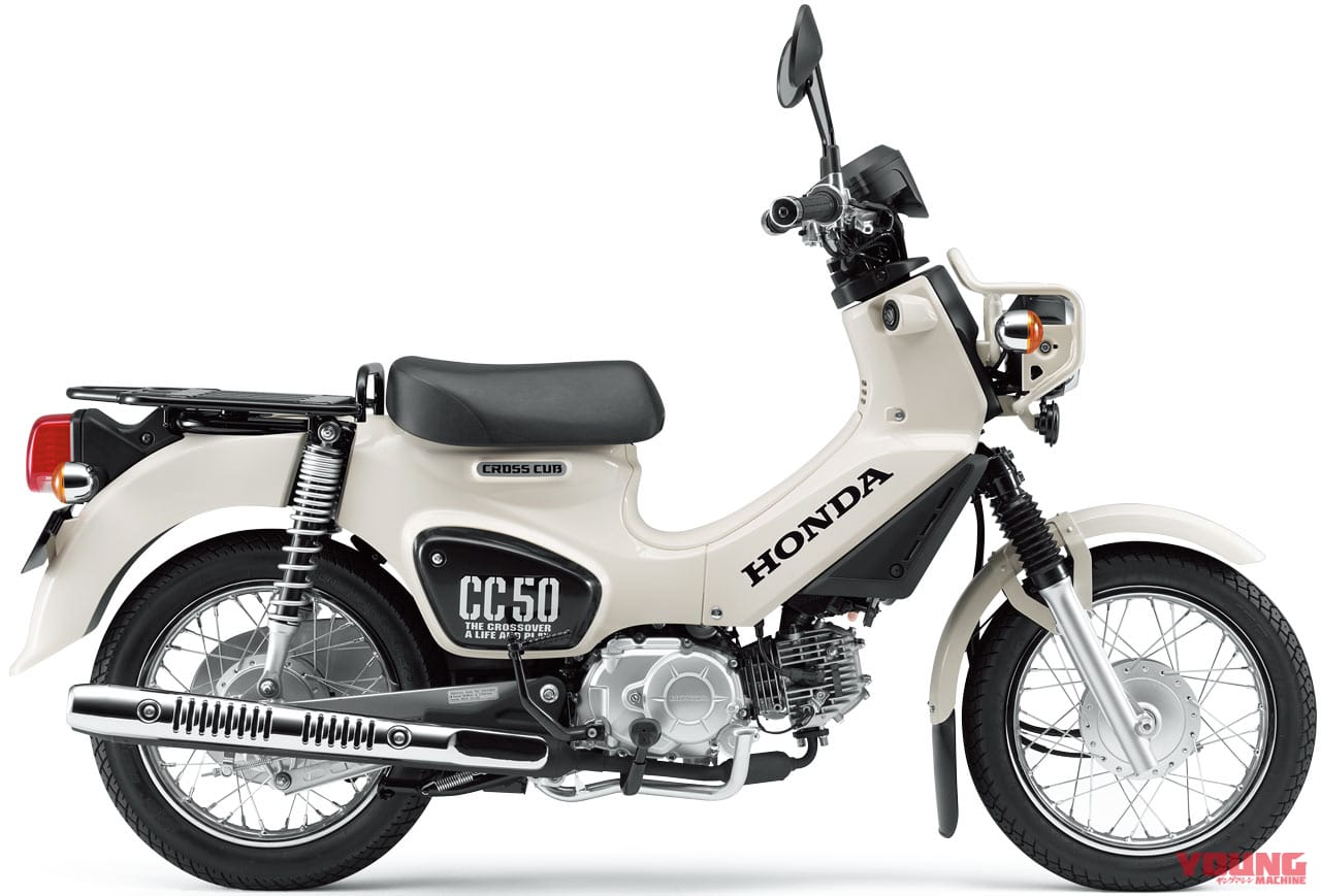 ホンダ"リトル"クラスのファンバイク|クロスカブ50|今も昔も面白い!ホンダ”リトル”クラスのファンバイク#2【次期復刻125総選挙も実施中】
