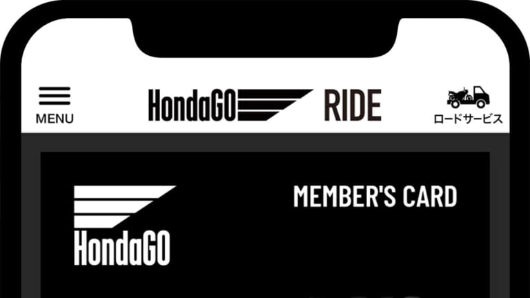 バイクライフが充実する便利アプリ「ホンダゴーライド」4月より無料提供スタート|バイクライフが充実する便利アプリ「ホンダゴーライド」4月より無料提供スタート