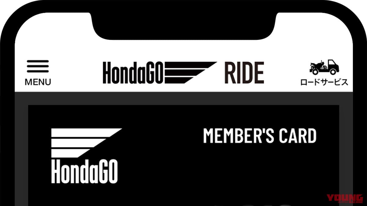 |バイクライフが充実する便利アプリ「ホンダゴーライド」4月より無料提供スタート