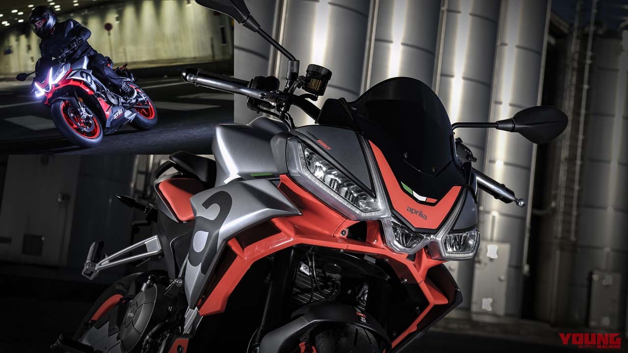 |アプリリア「トゥオーノ660」発売決定! 130万9000円で予約受付開始、導入は6月頃より