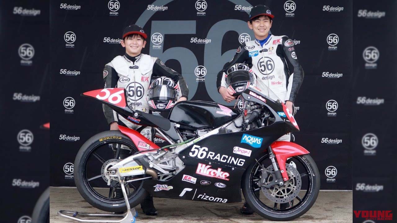 |中野真矢率いる「56レーシング」は若手2人を起用し、全日本ロードレースにステップアップ!