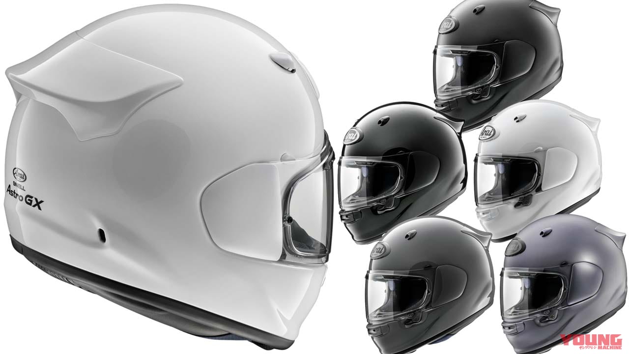 正規品質保証】 Arai バイクヘルメット GX ASTRO - ヘルメット/シールド - alrc.asia