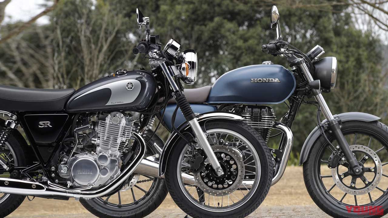 |ホンダ「GB350」とヤマハ「SR400」は何が違う? スペックと細部を比較してみた!