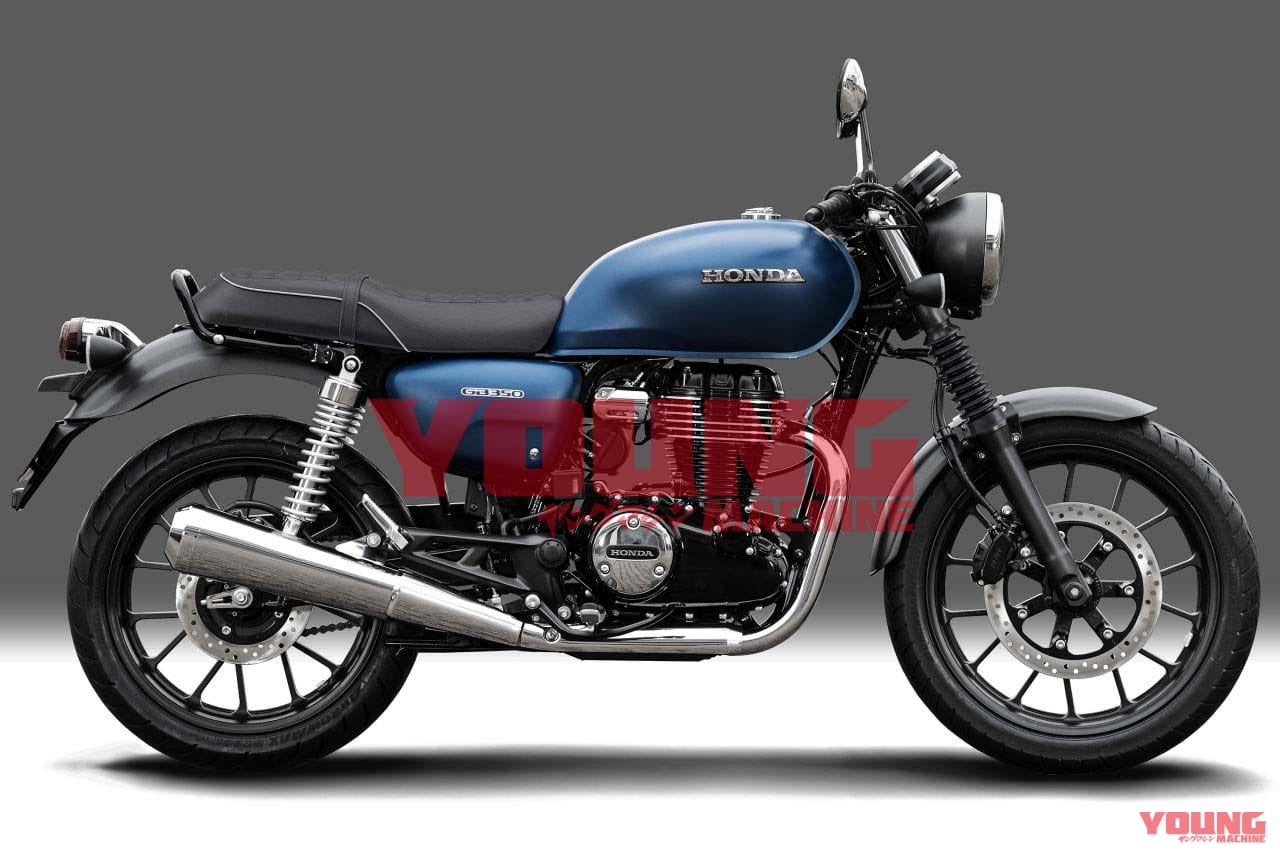 ホンダ GB350|ホンダ「GB350」に純正カスタムが超バリエーション展開?! ヤンマシCGが本当になりそう!