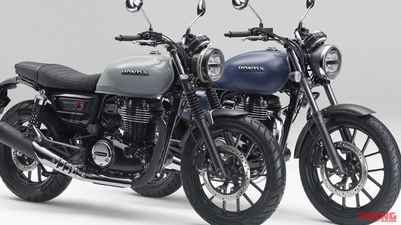 ホンダ新型 空冷単気筒バイク Gb350 Gb350s 正式発表 トラディショナルの新風 Webヤングマシン 新車バイクニュース ホンダ新型 空冷単気筒バイク Gb350 Gb350s 正式発表 トラディショナルの新風 Webヤングマシン 新車バイクニュース
