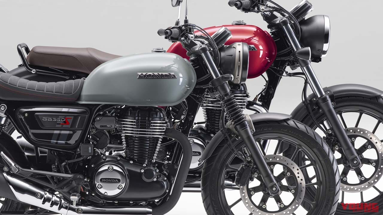 |【GB350と同時発表】ホンダ「GB350S」は何が違う? スポーティなモダンロードスター