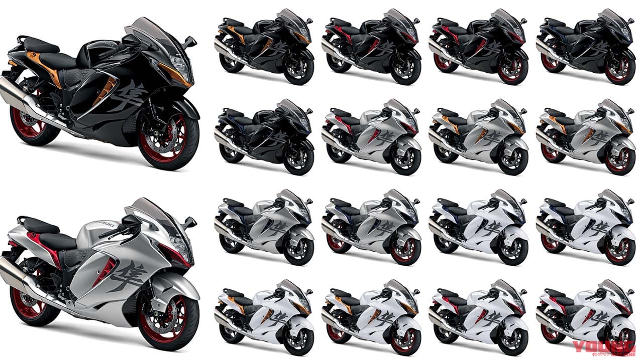 新型ハヤブサのカラーオーダープランは全18色 カウル アクセント ホイールを組み合わせろ Webヤングマシン 最新バイク情報 新型ハヤブサのカラーオーダープランは全18色 カウル アクセント ホイールを組み合わせろ Webヤングマシン 最新バイク情報