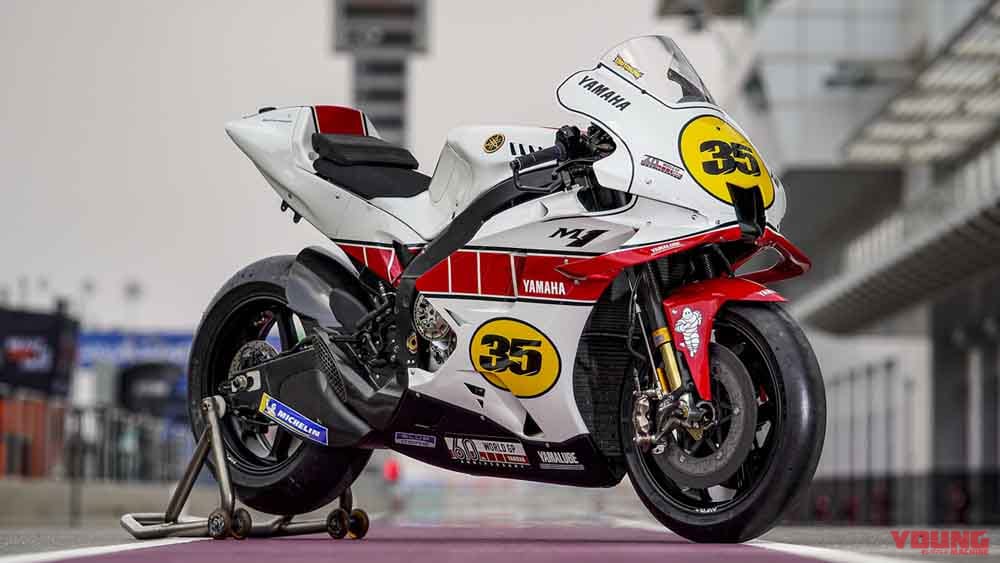 |ヤマハのグランプリ参戦60周年 特別仕様「YZR-M1」カタールで公開!