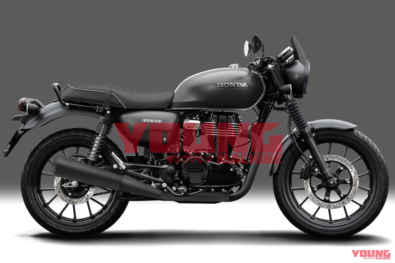 ホンダ GB350|ホンダ「GB350」に純正カスタムが超バリエーション展開?! ヤンマシCGが本当になりそう!