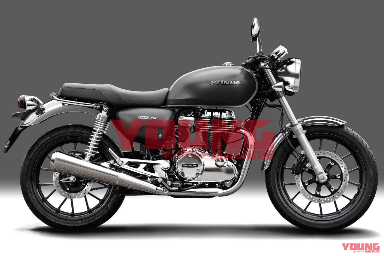 ホンダ GB350|ホンダ「GB350」に純正カスタムが超バリエーション展開?! ヤンマシCGが本当になりそう!