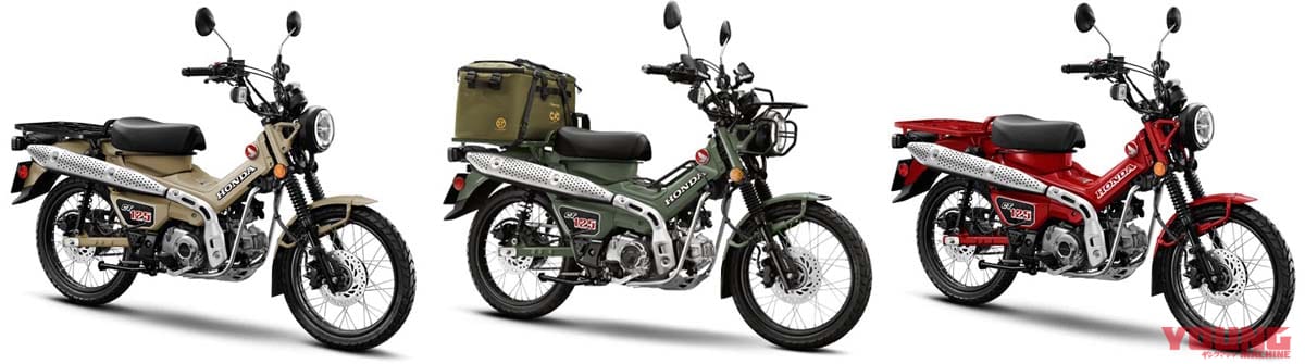 ホンダ CT125ハンターカブ|ホンダ「CT125ハンターカブ」新色サファリグリーン登場! 2021年モデル【海外】