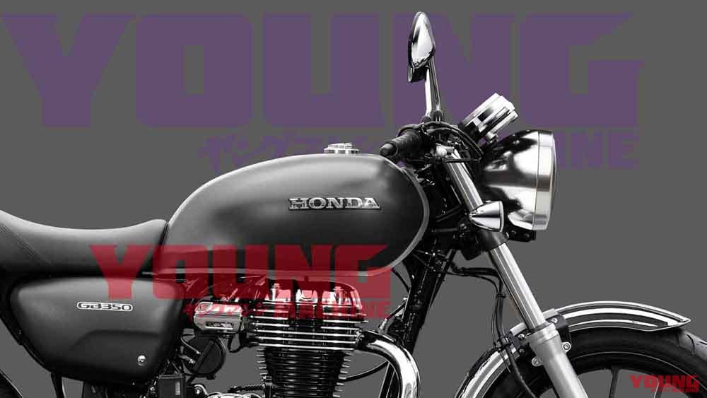 |GB350発表まで待てない! 先走りカスタム提案③「上質感を追求したメッキ仕様」