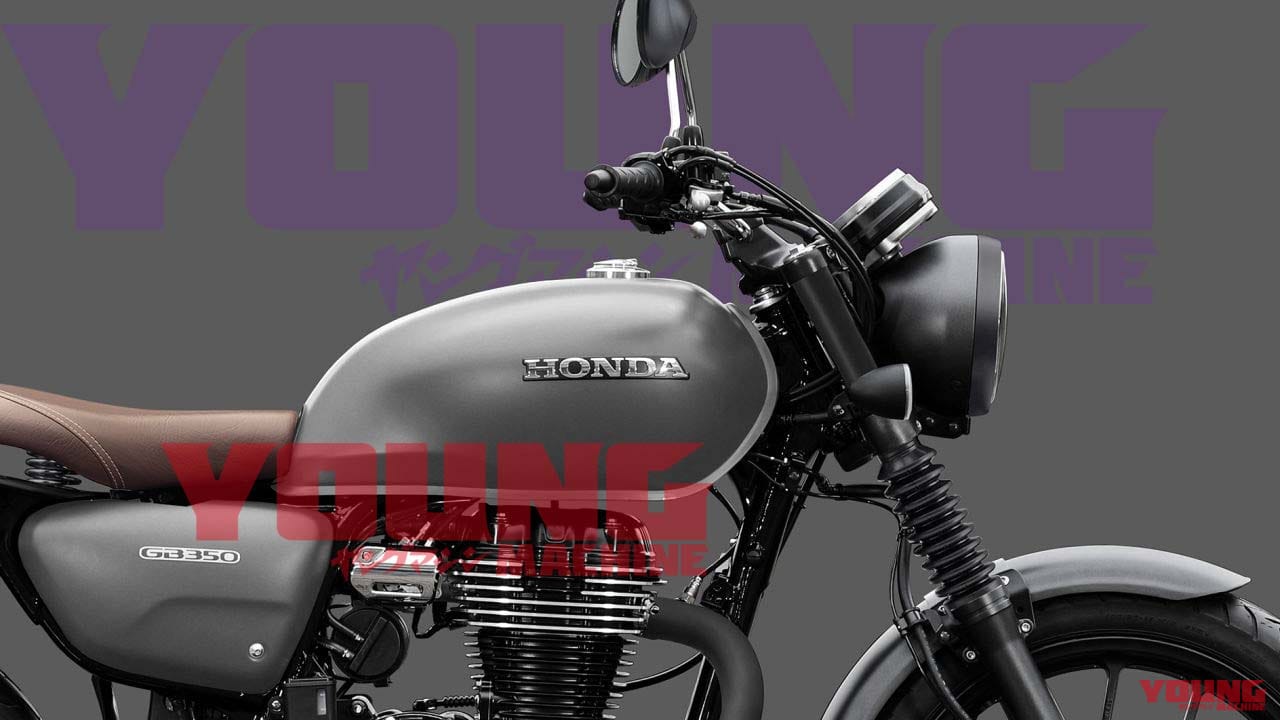 GB350発表まで待てない! 先走りカスタム提案⑥「我が名はベンリィCD350」