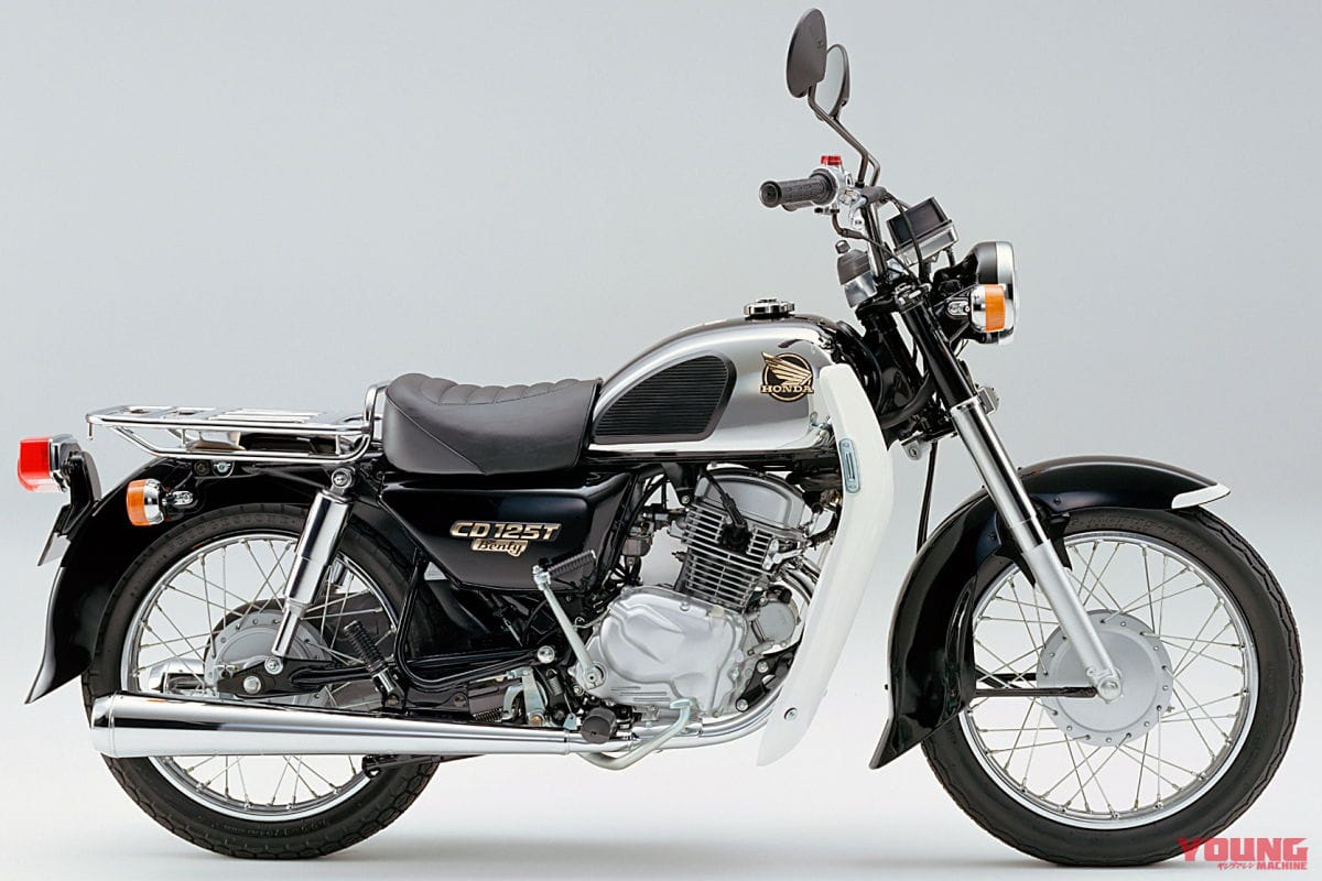 ホンダ ベンリィCD125T|ホンダ「GB350」に純正カスタムが超バリエーション展開?! ヤンマシCGが本当になりそう!