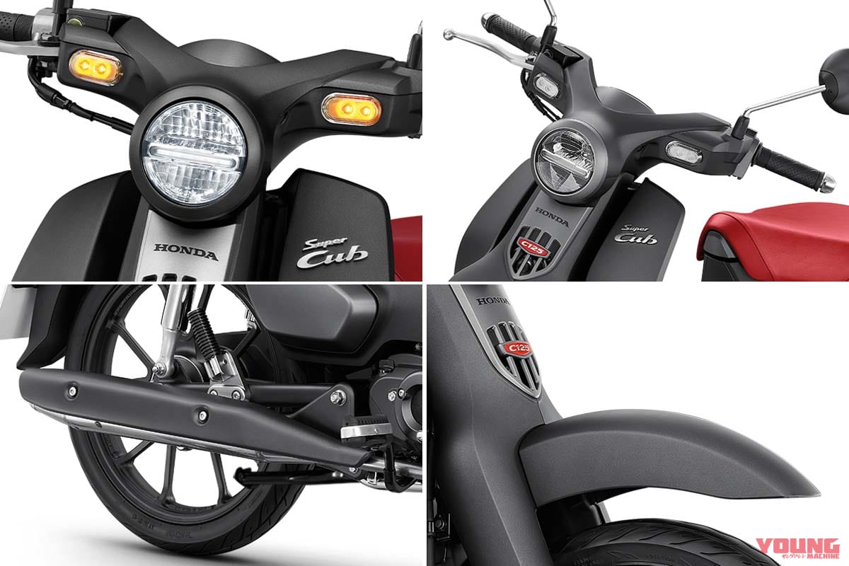 ホンダ スーパーカブC125|ホンダ新型「スーパーカブC125」のスペックが判明! グロム系の新エンジンは4速で確定