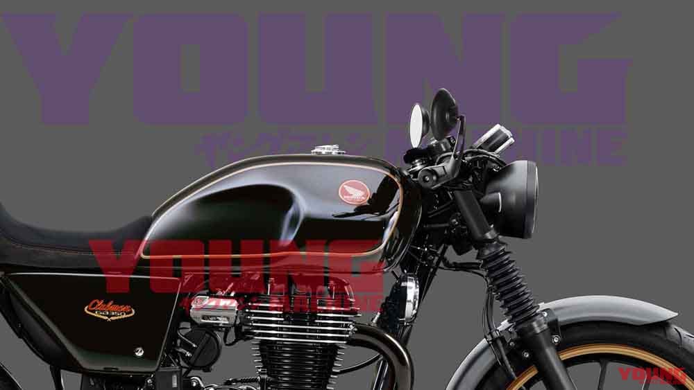 Gb350発表まで待てない 先走りカスタム提案 やっぱりこっちが王道 クラブマン復刻 Webヤングマシン 最新バイク情報 Gb350発表まで待てない 先走りカスタム提案 やっぱりこっちが王道 クラブマン復刻 Webヤングマシン 最新バイク情報