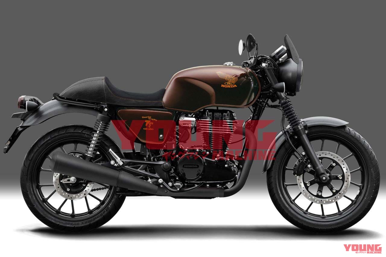 ホンダ GB350 カスタム|ホンダ「GB350」に純正カスタムが超バリエーション展開?! ヤンマシCGが本当になりそう!