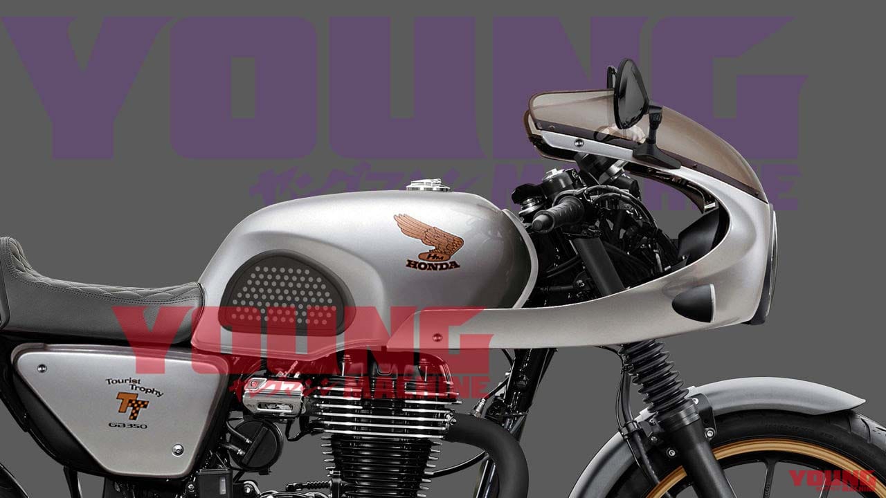 |GB350発表まで待てない! 先走りカスタム提案⑪「ダウンマフラー 2本出しはいかが?」