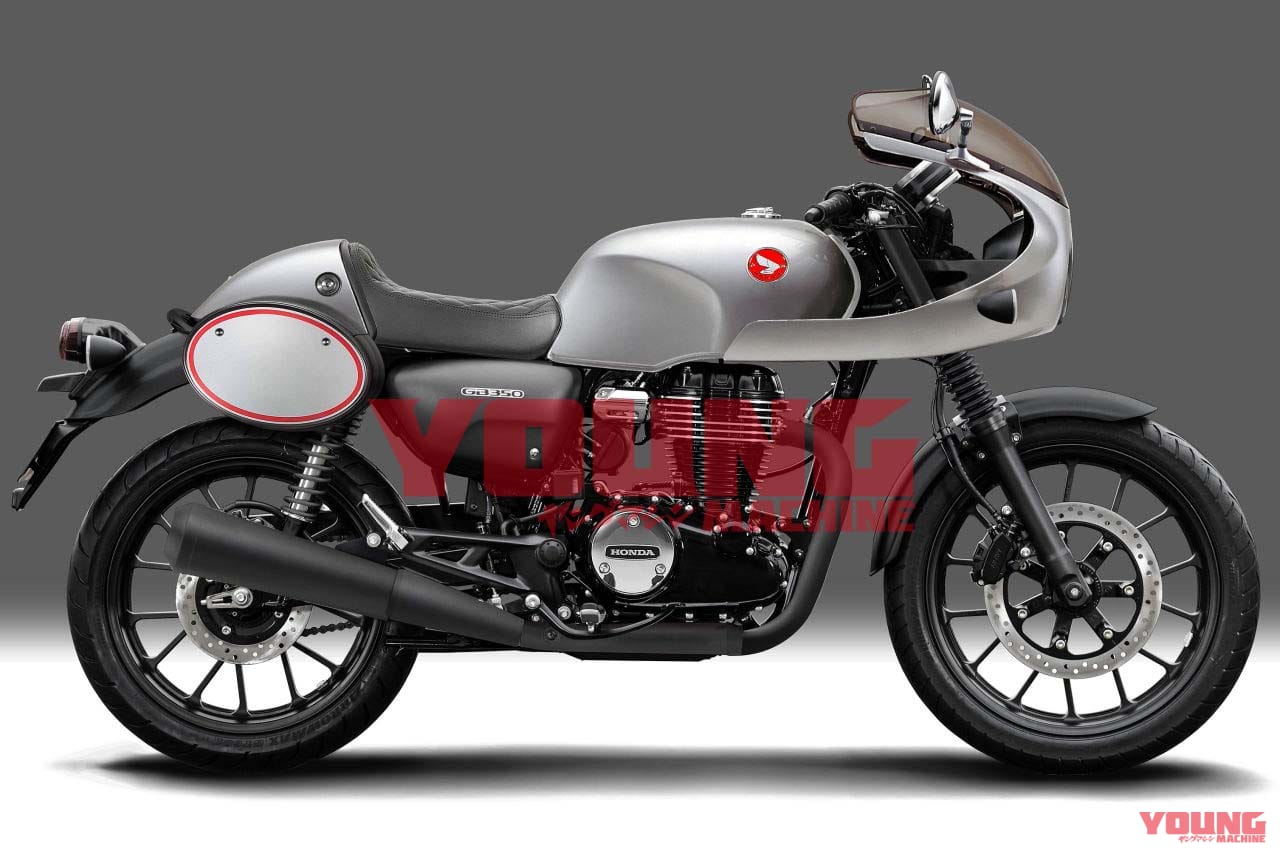 ホンダ GB350 カスタム|ホンダ「GB350」に純正カスタムが超バリエーション展開?! ヤンマシCGが本当になりそう!
