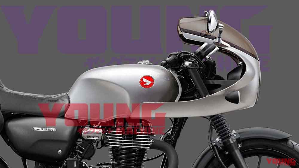 |GB350発表まで待てない! 先走りカスタム提案⑮「ゼッケンプレート付きはいかが?」