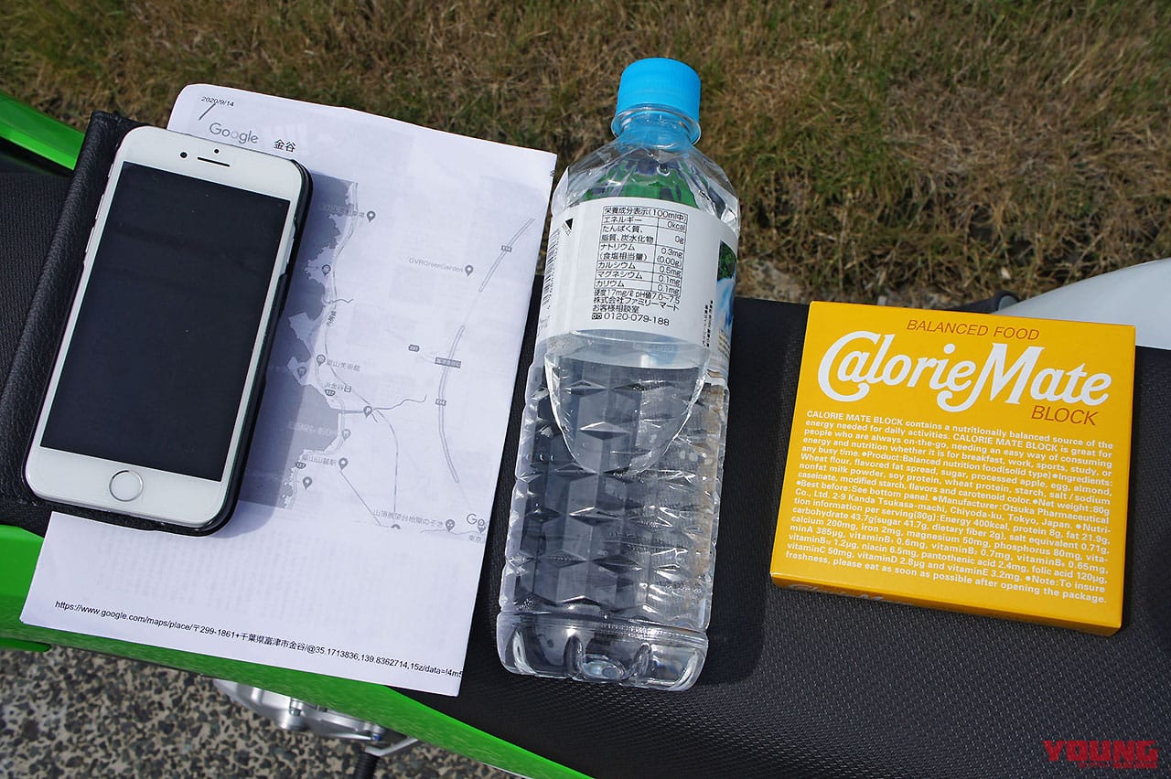 |超オフロード初心者が行く!! 初めての林道ツーリング〈千葉・林道金谷元名線レポート〉