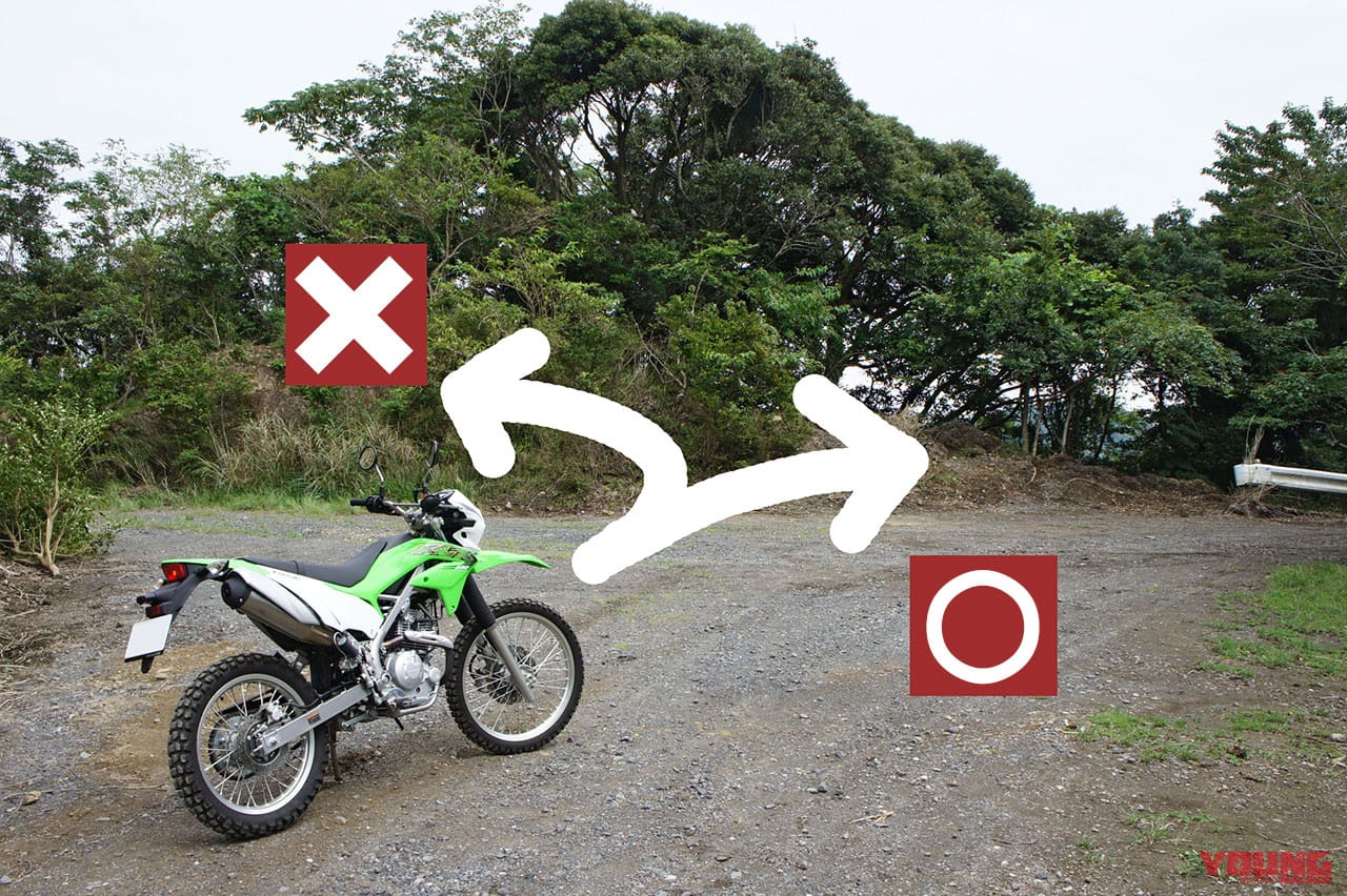 |超オフロード初心者が行く!! 初めての林道ツーリング〈千葉・林道金谷元名線レポート〉