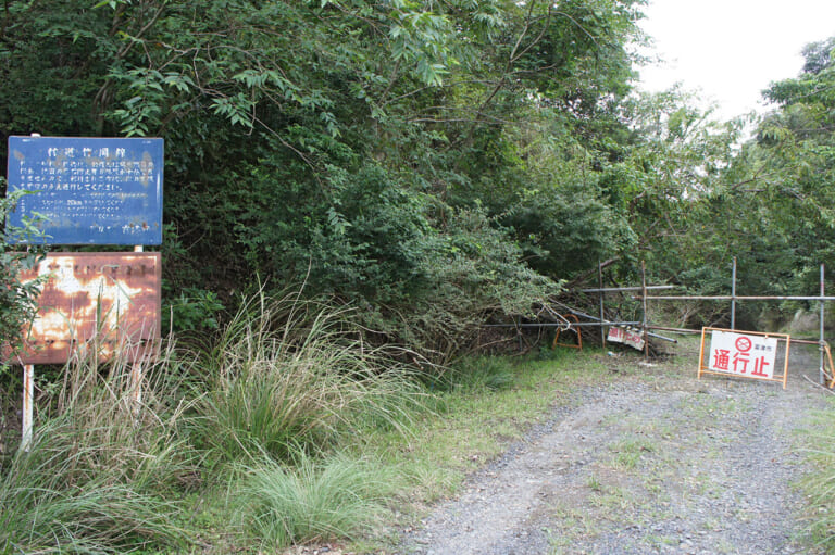 超オフロード初心者が行く!! 初めての林道ツーリング〈千葉・林道金谷元名線レポート〉|超オフロード初心者が行く!! 初めての林道ツーリング〈千葉・林道金谷元名線レポート〉