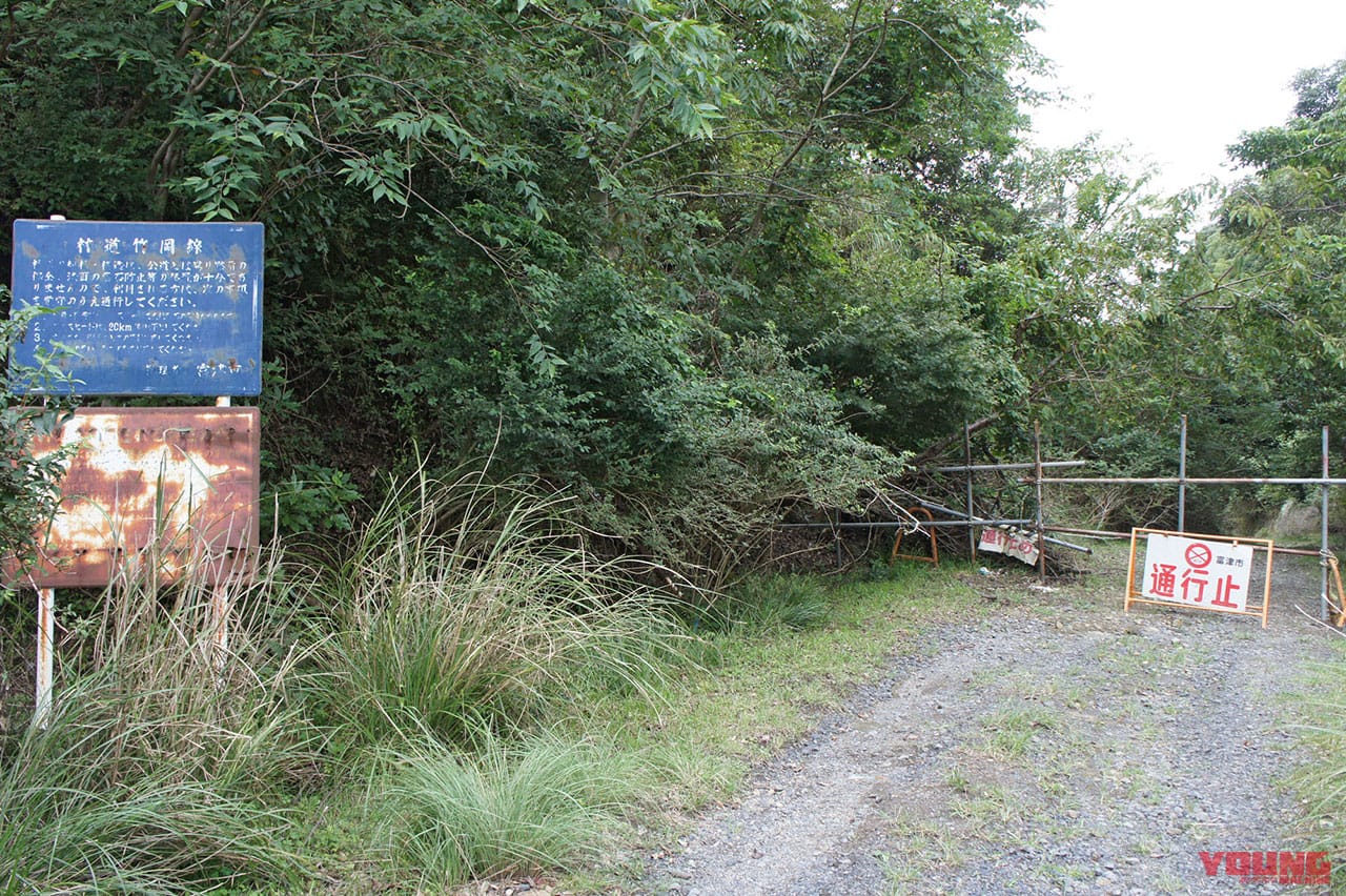 |超オフロード初心者が行く!! 初めての林道ツーリング〈千葉・林道金谷元名線レポート〉