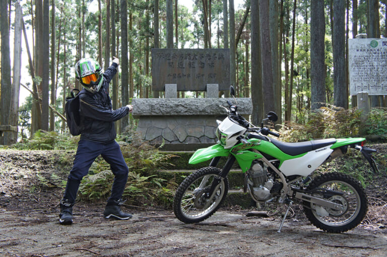 超オフロード初心者が行く!! 初めての林道ツーリング〈千葉・林道金谷元名線レポート〉|超オフロード初心者が行く!! 初めての林道ツーリング〈千葉・林道金谷元名線レポート〉