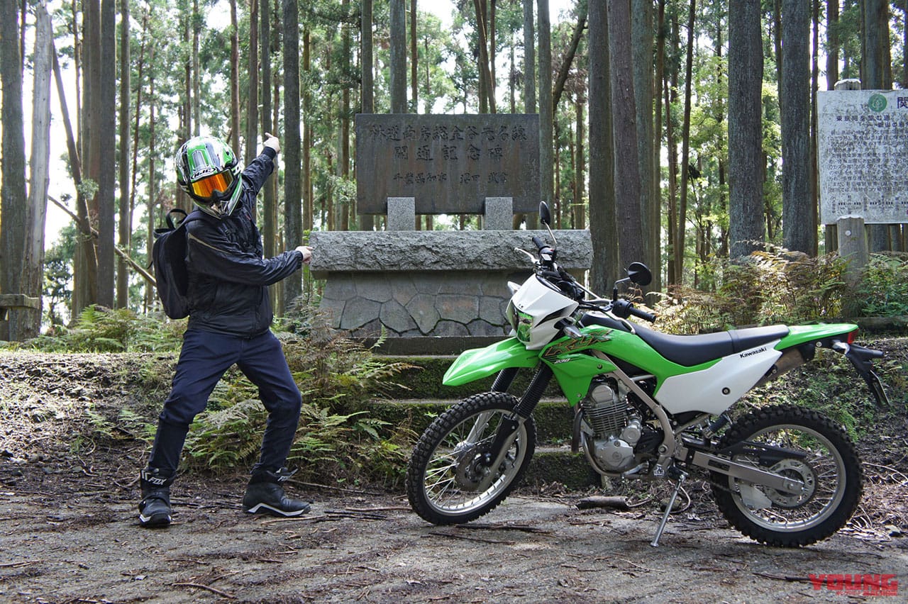 |超オフロード初心者が行く!! 初めての林道ツーリング〈千葉・林道金谷元名線レポート〉