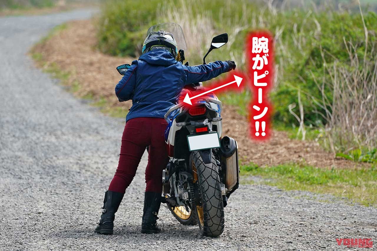 小柄な体格でも大型アドベンチャー アフリカツインを安全に乗りこなす攻略法 短い あるある Webヤングマシン 新車バイクニュース 小柄な体格でも大型アドベンチャー アフリカツインを安全に乗りこなす攻略法 短い あるある Webヤングマシン 新車バイクニュース