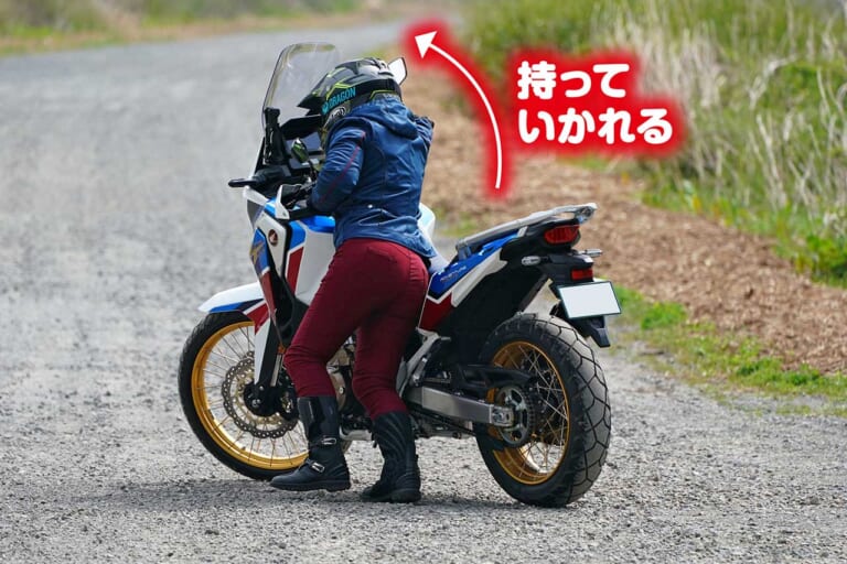 小柄な体格でも大型アドベンチャー=アフリカツインを安全に乗りこなす攻略法|小柄な体格でも大型アドベンチャー=アフリカツインを安全に乗りこなす攻略法〈”短い”あるある〉