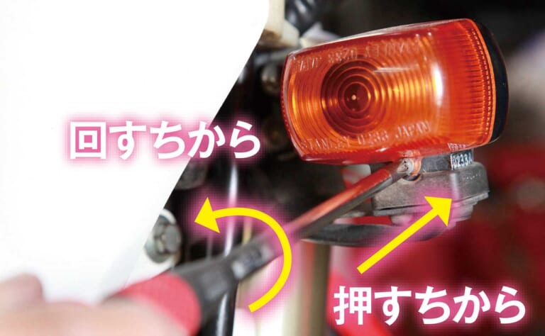 超初心者でも自分でできる簡単バイクメンテナンス|超初心者でも自分でできる簡単バイクメンテナンス【その1:メンテを始める前にまずは洗車から|セロー250】