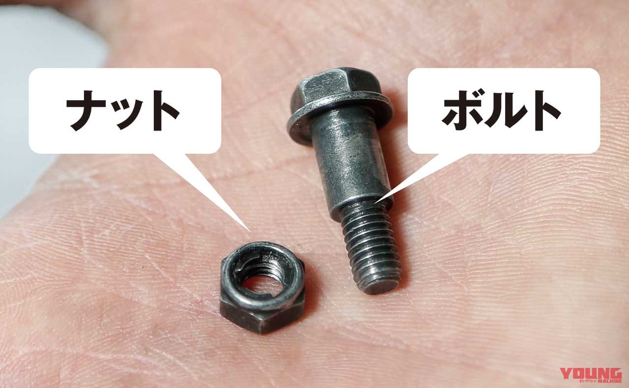 超初心者でも自分でできる簡単バイクメンテナンス|超初心者でも自分でできる簡単バイクメンテナンス【その1:メンテを始める前にまずは洗車から|セロー250】