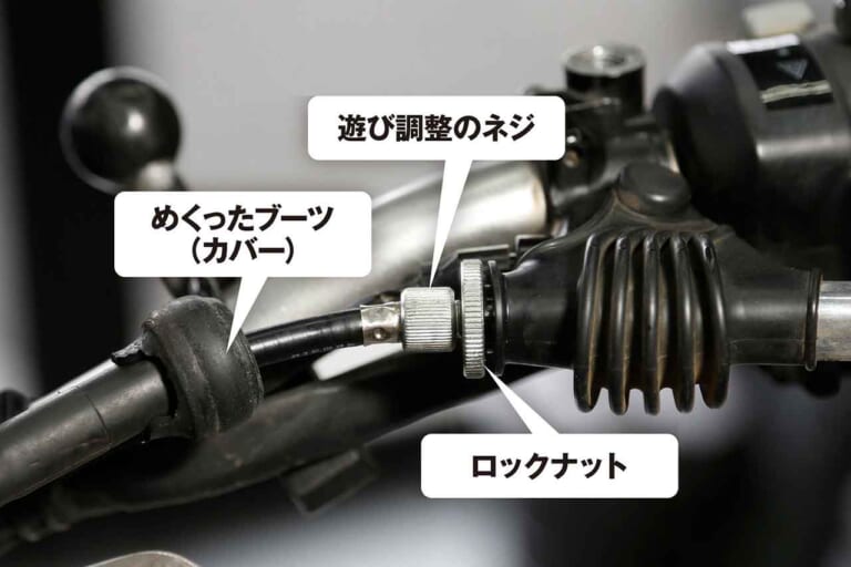 セロー250 メンテナンス|超初心者も自分でできる簡単バイクメンテナンス#2【クラッチレバーの交換&調整|セロー250】