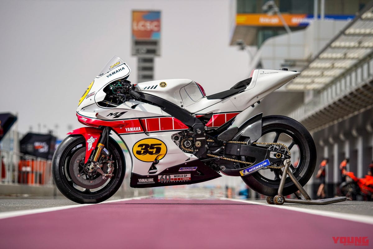 |ヤマハのグランプリ参戦60周年 特別仕様「YZR-M1」カタールで公開!