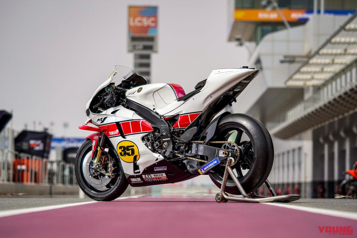 |ヤマハのグランプリ参戦60周年 特別仕様「YZR-M1」カタールで公開!