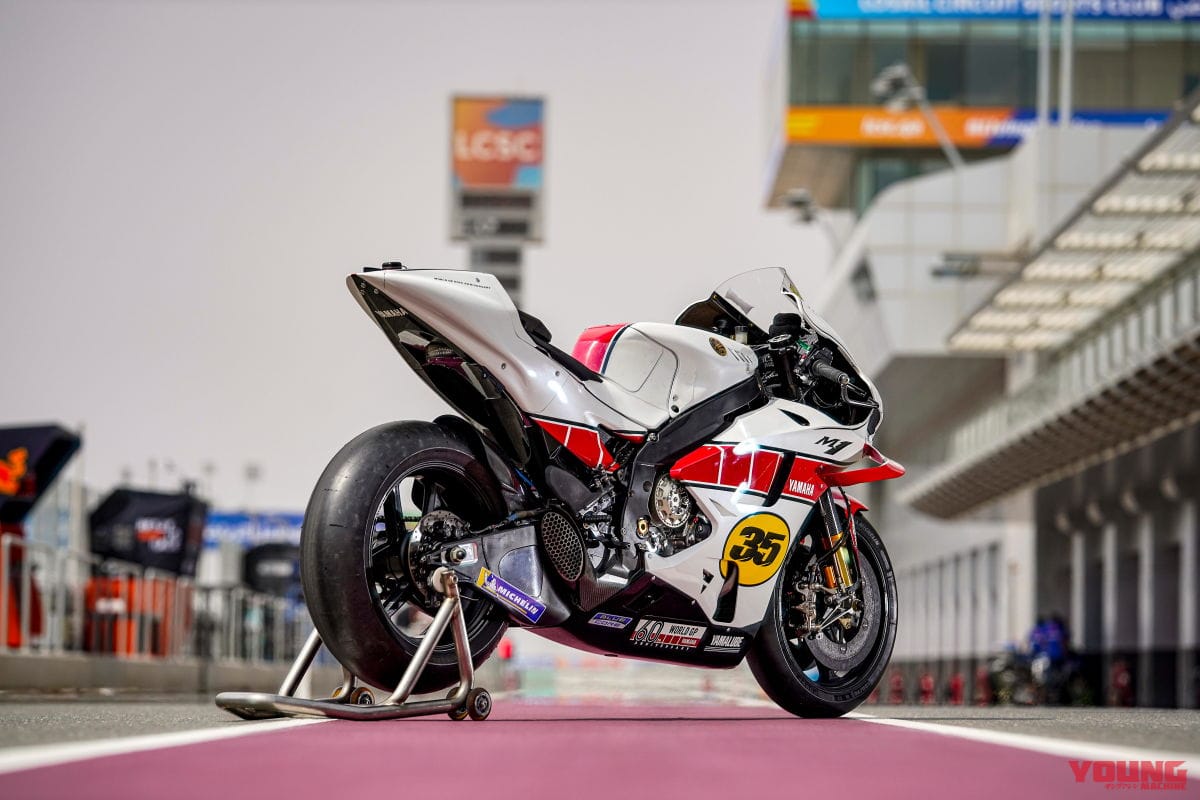 |ヤマハのグランプリ参戦60周年 特別仕様「YZR-M1」カタールで公開!