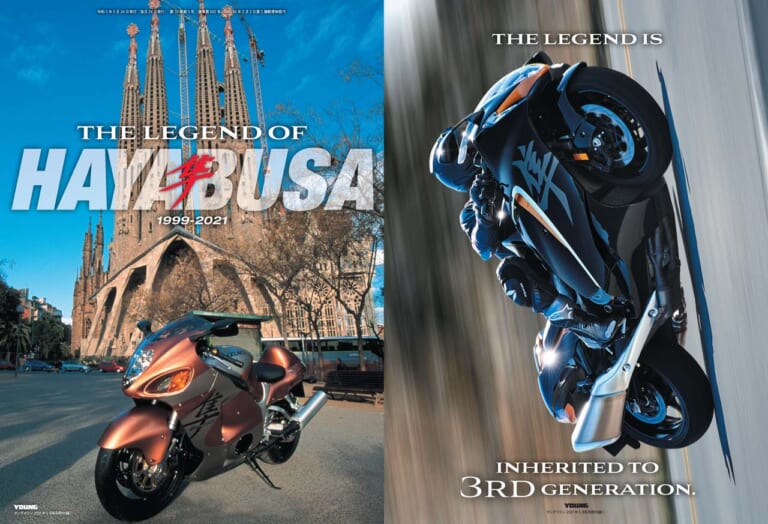 付録冊子|ヤングマシン5月号は3/24発売! レブル1100/500/250徹底比較、ダブル付録は隼祭りだ!