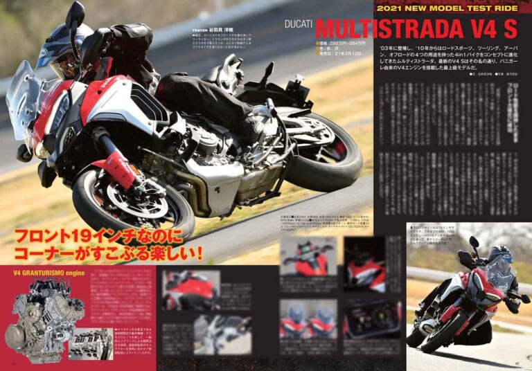 ヤングマシン2021年5月号|ヤングマシン5月号は3/24発売! レブル1100/500/250徹底比較、ダブル付録は隼祭りだ!