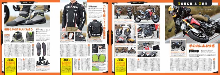 ヤングマシン2021年5月号|ヤングマシン5月号は3/24発売! レブル1100/500/250徹底比較、ダブル付録は隼祭りだ!