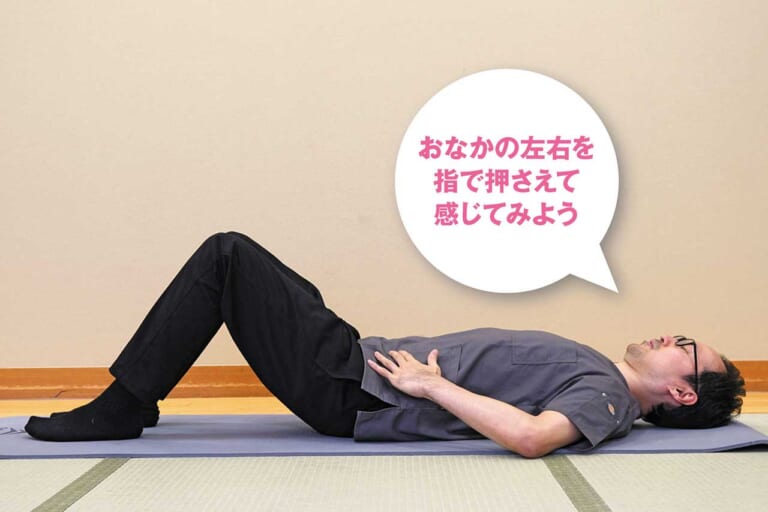 ドローイン法|ライディングが上手くなる、”ながら”体幹エクササイズ〈セルフ身体メンテナンス|後編〉