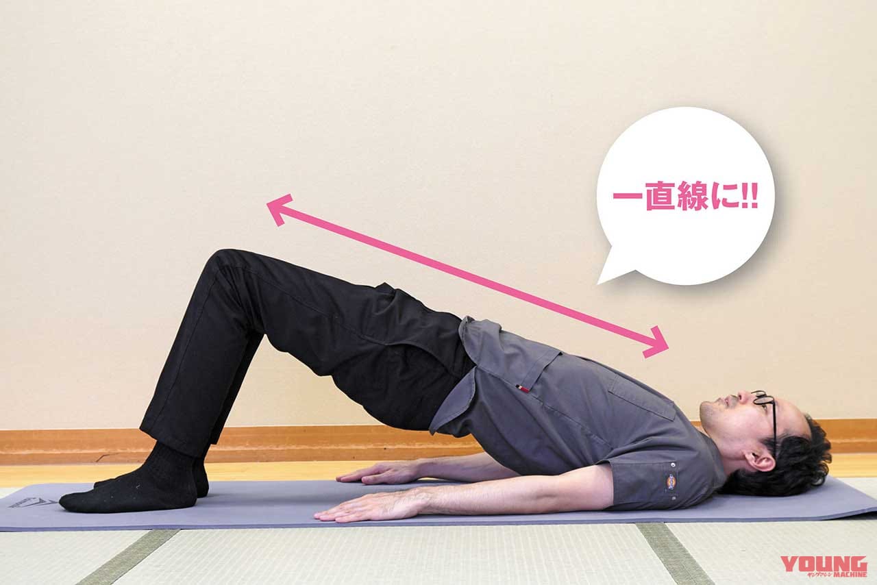 |ライディングが上手くなる、”ながら”体幹エクササイズ〈セルフ身体メンテナンス|後編〉