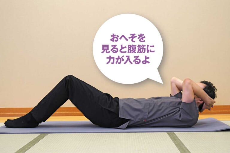 体幹エクササイズ|ライディングが上手くなる、”ながら”体幹エクササイズ〈セルフ身体メンテナンス|後編〉