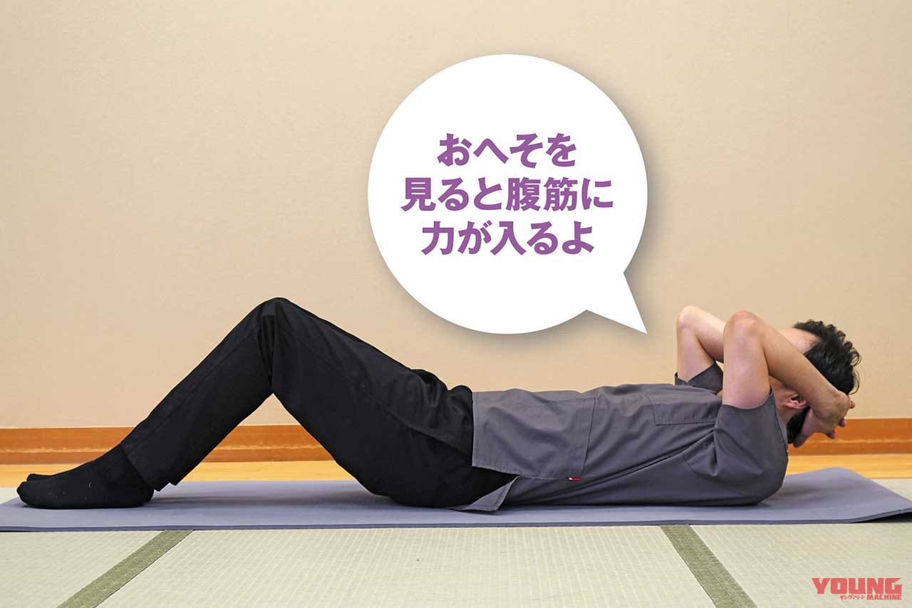 |ライディングが上手くなる、”ながら”体幹エクササイズ〈セルフ身体メンテナンス|後編〉