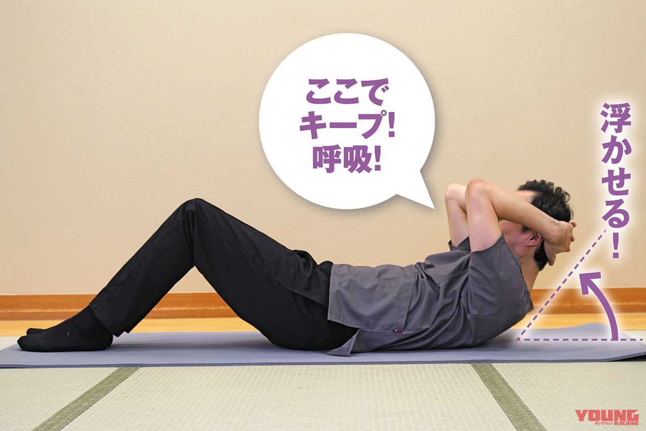 |ライディングが上手くなる、”ながら”体幹エクササイズ〈セルフ身体メンテナンス|後編〉