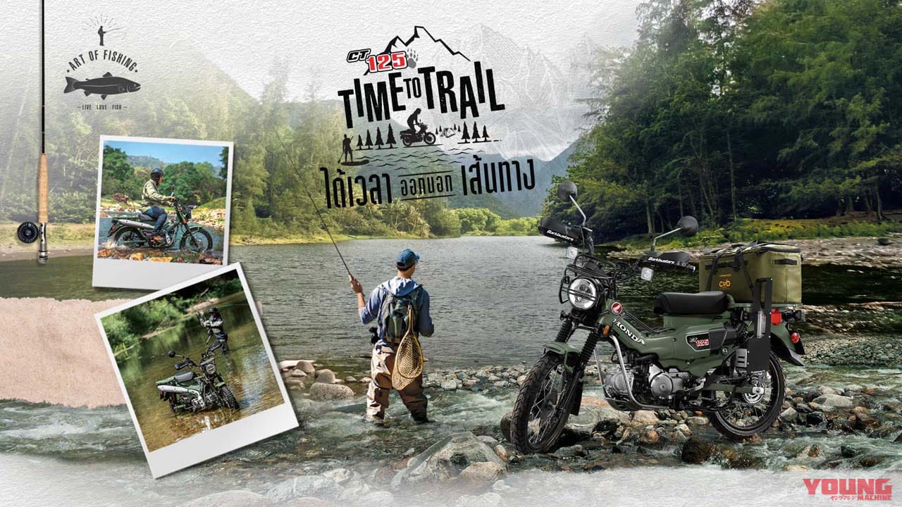 ホンダ CT125ハンターカブ|ホンダ「CT125ハンターカブ」新色サファリグリーン登場! 2021年モデル【海外】