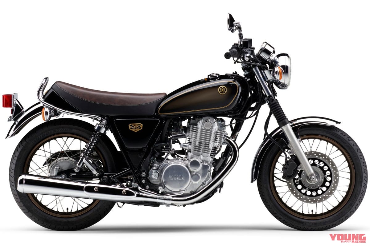 ヤマハSR400 ファイナルエディション|ホンダ「GB350」とヤマハ「SR400」は何が違う? スペックと細部を比較してみた!